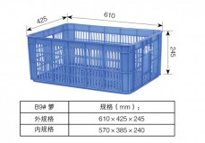 B9#籮